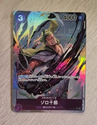 索隆 OP05-067 One Piece Zoro