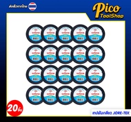 เทปพันเกลียว พันก๊อกน้ำ เทปพันท่อ ท่อประปา จอรีเทค JORE-TEX ท่อน้ำไทย ยาว 10 เมตร แบบตลับ