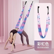 Aerial Yoga Rope Stand-in-On-Stretching Belt Home Fitnes Aerial Yoga Sling Inverted Stretching Belt 