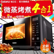 Galanz Microwave Oven New Frequency Conversion 23 Liter Flat Plate Micro Steaming and Baking All-in-One Machine Household Convection Oven Grade I Energy Efficiency