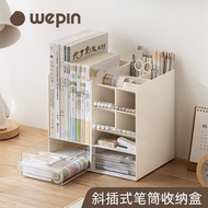 Shelf Pen Barrel Diagonal Insert Desktop Cream ins Student Storage Box Office with Drawer Bookshelf 