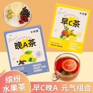 Morning C Night A Tea Lemon Pear Tea Rose Black Wolfberry Tea Combination Health Tea Rose Tea Triang