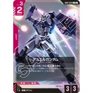 Gundam Card Games Newtype Rising GD01 GD01-054 Duel Gundam R Foil