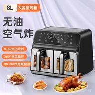 8L Visual Air Fryer Household Cooker Intelligent Oil-Free Electric Oven Dual Compartment Chicken Fri