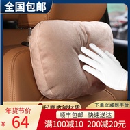 Mercedes-Benz Kereta Bantal KepalaSGred Maybach Serviks Bantal Kereta Kegunaan Kereta Alat Kereta Ba