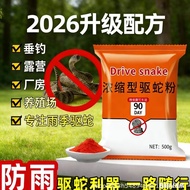 Snake Repellent Powder Concentrated Snake Repellent Powder Snake Repellent Supplies Courtyard Field 