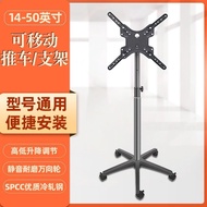 Monitor Cart19 21 24 26 32 40 42Inch Universal Adjustable TV Movable Rack Floor Stand