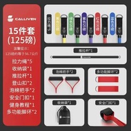 拉力繩健身阻力繩家用健身套裝彈力帶彈力繩一字拉力帶開肩阻力帶