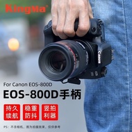 劲码单反手柄适用佳能EOS 77D 800D T7I X9i 9000D相机电池盒竖拍Jin Code DSLR handle suitable for Canon EOS 720240407
