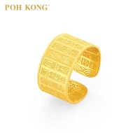 POH KONG 916/22K Gold Auspicious Hundred Blessings Ring