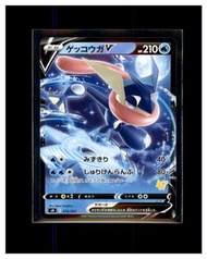 2021 甲賀忍蛙V Greninja V 寵物小精靈 PTCG 日版 sH 014/053 寶可夢卡 Pokemon Card