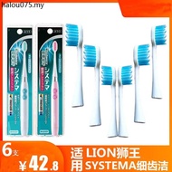 Hot Sale · 6 Hui Suitable for Fine Tooth Clean LION LION Electric Brush Head SYSTEMA Toothbrush Head