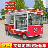 Food Cart Four-Wheel Three-Wheel Stall Spicy Hot Pot Push Cart Electric Multi-Function Fried Skewers