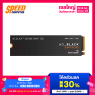 WESTERNDIGITAL Balck SN7100 1TB M.2 2280  Pcle Gen4 SSD (เอสเอสดี)  By Speed Computer