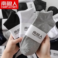 Unisex 100% Cotton Men Women Confortable Socks