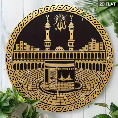 Al Haramain Islamic Aluminum Wall Art Plaque Kaaba Black Gold Lightweight Decor