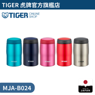 虎牌 - 日本製不銹鋼真空保溫杯 MJA-B024 240ml 亮麗藍色 | 保溫瓶 | 保冷杯 | 水樽