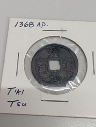 中國明代 1368年 開國皇帝朱元璋 洪武通寶 古銅錢