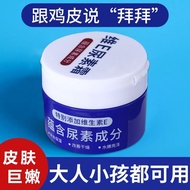 《Hot Sale》[Old-Fashioned Goods]Dimension E Urea Cream for Keratosis Pilaris VT Moisturizing Body Vit