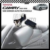Toyota Camry ACV50 ACV51 XV50 XV51 2012 - 2018 Side Mirror Auto Fold Module PLUG & PLAY