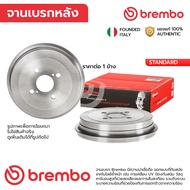 BREMBO Rear Brake Disc Drum MARCH 1.2 10-ON (14 D634 10) 1 Piece 180 Holes 4x100 432061HJ0A