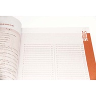 Official Genuine Japanese n1-n5 Ruby Book Encyclopedia Collection New Japanese Language Proficiency 