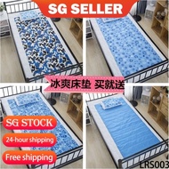 【Local Seller】cooling mat Ice Mat Mattress Gel Cool Mat Ice Mattress Single Student Dormitory Cool S