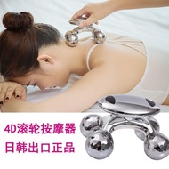 Japan Japan Korea V-Face 4d Roller Handy Tool Solar Infrared Physiotherapy Whole Body Massager Quali