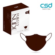 【CSD中衛】3D立體醫療口罩-Purely Nude 85度裸（30片/盒）