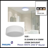 Meson 59474 Philips 24w 9'' LED Surface Downlight/ Ceiling Mounted 6500k Daylight