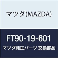 Genuine Mazda Piston Low & Reverse (FT) FT90-19-601