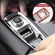 Suitable for Volvo S90XC90XC60S60 Electronic Handbrake Decoration Modified Ignition Switch Decoratio