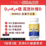 UBIO UBIO 25 OH DK MAGNESIUM DK MAGNESIUM 3K2 MAGNESIUM 90 Capsules/Bottle Genuine UBIO UBIO 25 OH D