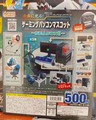 最新 Toy Spirits扭蛋 - 	本当に光る!ｹﾞｰﾐﾝｸﾞﾊﾟｿｺﾝﾏｽｺｯﾄ 會發光的電競套裝 Season 2  扭蛋 一套5款