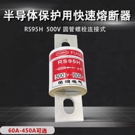 New Arrival 佑熔电气RS95H Ar 500V 600A500A450A400A350A315A225A快速熔断器 9e9