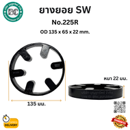 ยางยอย SW: SW-100R SW-110R SW-225R วัสดุยูรีเทน ยางดำ coupling SW
