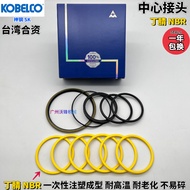 Kobe Sk60 Sk75 Sk200 Sk210 Sk330 Sk350 Sk380-6-8 Super 8 Center Coupling Oil Seal Mechanical Sealing