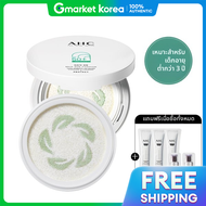 AHC | เซฟออน มายด์ ซัน คุชชั่น รีฟิล 25 กรัม ฟรี ชชาเอ คอสเมติกส์_น้ำหอม ผลิตภัณฑ์กันแดด ซัน คุชชั่น