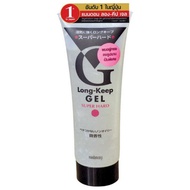 Geelong Keep Super Hard Styling Gel 225 g.