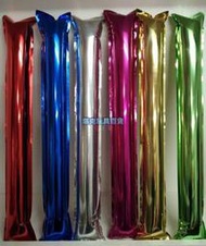 鋁箔 充氣棒 氣球 加油棒 棒球 充氣棒 (2支/10元) 螢光棒 LED 廣告 行銷 禮贈品 客製化【A990018】