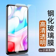 適用鋼化膜紅米12C高清10X 5G版4G版redmi7A小米手機貼膜9紅米8A一體玻璃新款防指紋防刮花