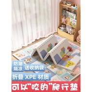 Baby Crawling Mat Thickened Foldable Mat Environmentally Friendly Formaldehyde-Free Crawling Mat Bab