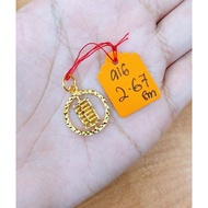 916 Gold Locket 2.67g