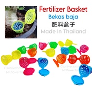 Bekas baja 3cmx5cm Fertilizer basket 肥料盒 orchid Bonsai cactus