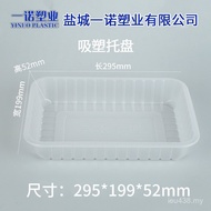 Kg Lobster Lock Fresh Box Thin Style 1 Suction Plastic Factory Disposable Vacuum Packaging Tray for 
