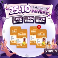 [In Live Huge Discount] Buy 2 Get 2 Free Cha-Liin Dr.gift 1 Box Of Drinking Water 10 Sachets Reduces