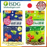Japan iSDG iSDG Diet Enzyme NO.1 ENZYME SLIMMING/DIET/DETOX NIGHT ENZYME SLIMMING ENZYME
