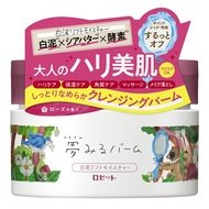 ROSETTE 露姬婷 白泥緊緻保濕夢幻卸妝膏