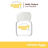 Eggy Shaker Glass Egg White Protein Pine Size 250 ML. Portable Small Water Bottle Cute And Minimalis