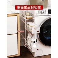 Washing machine side wall hanging drawable storage rack household seam laundry detergent detergent storage rack